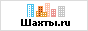 Колледжи, техникумы, училища, г. Шахты, Ростов, Новочеркасск