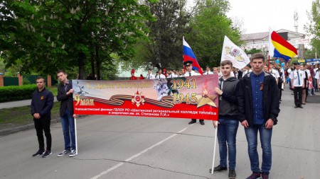 Праздничное шествие в честь 72-й годовщины Победы в Великой Отечественной войне