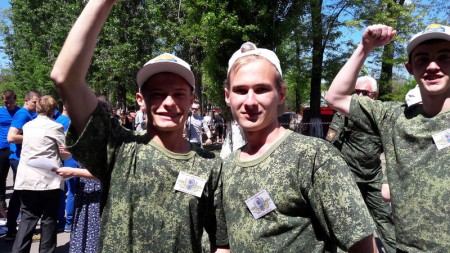 «НАУКА ПОБЕЖДАТЬ»