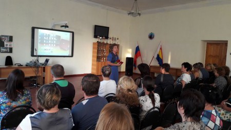 Родительское собрание