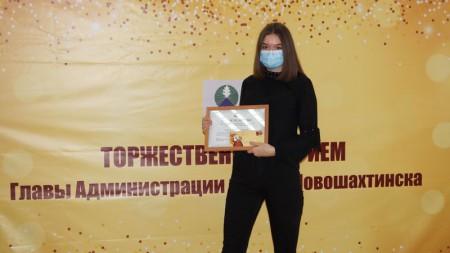 Вручение именных премий Главы Администрации города