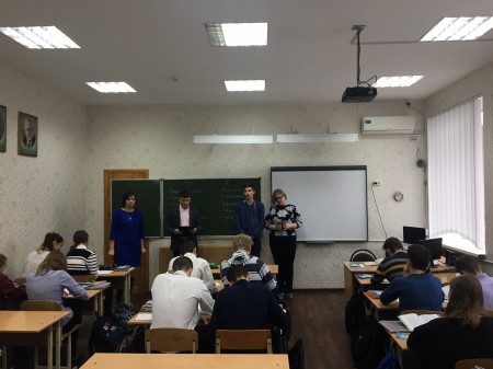 Профориентационная работа