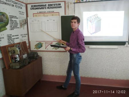 Защита курсовых проектов