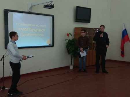 Конкурс «Техник года»