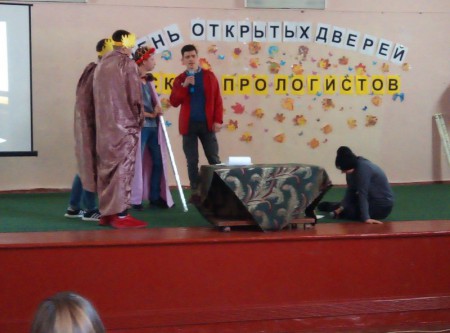 День открытых дверей
