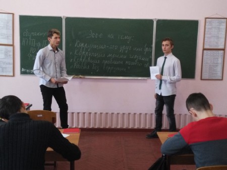 "Дни правового просвещения в Ростовской области"
