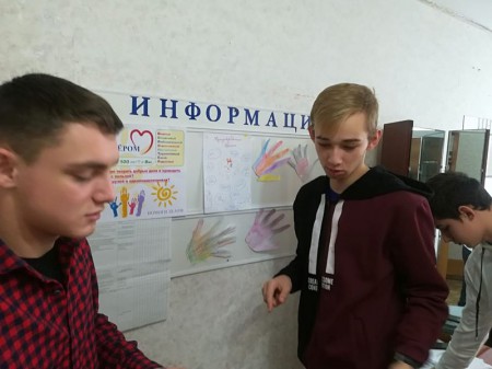 «Мы выбираем жизнь»