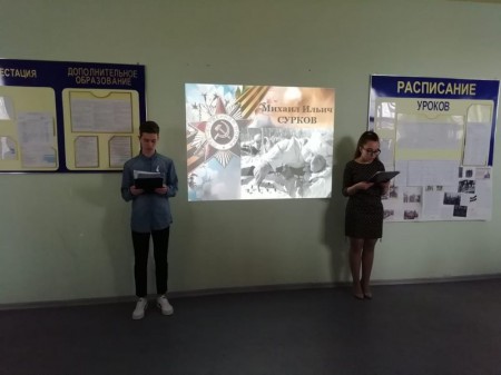 «Подарившие жизнь»