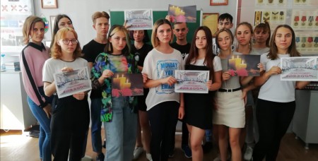 «Эту боль не забыть нам во век…»