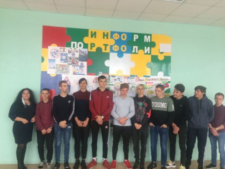 Безопасность Дорожного Движения