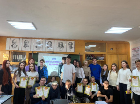 Внутриколледжное мероприятие «Интеллектуальный марафон»