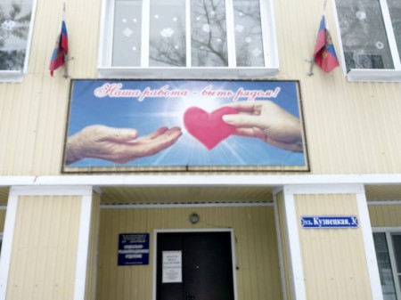 Сделаем мир добрее