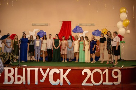 Выпускной 2019!!!