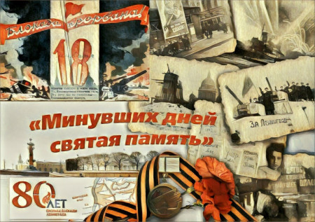 Даты, которые должен помнить каждый