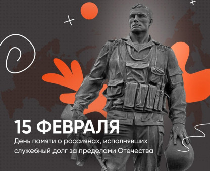Здесь под небом чужим...