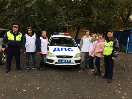 «Белая трость»