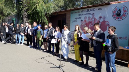 «Посвящение в студенты»