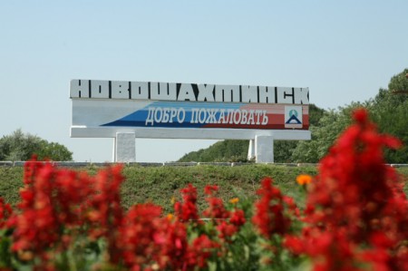 «С днём рождения, любимый город!»