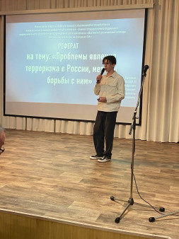 Научно-практическая конференция исследовательских работ студентов