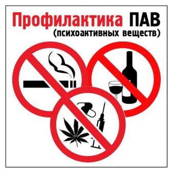 Профилактическое мероприятие: "Мы хотим, и будем жить!"