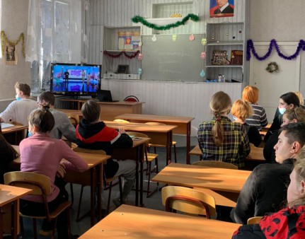Всероссийский открытый урок «День Конституции»