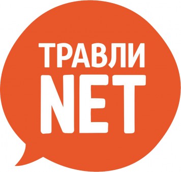 Профилактическое мероприятие: "Травли.net"